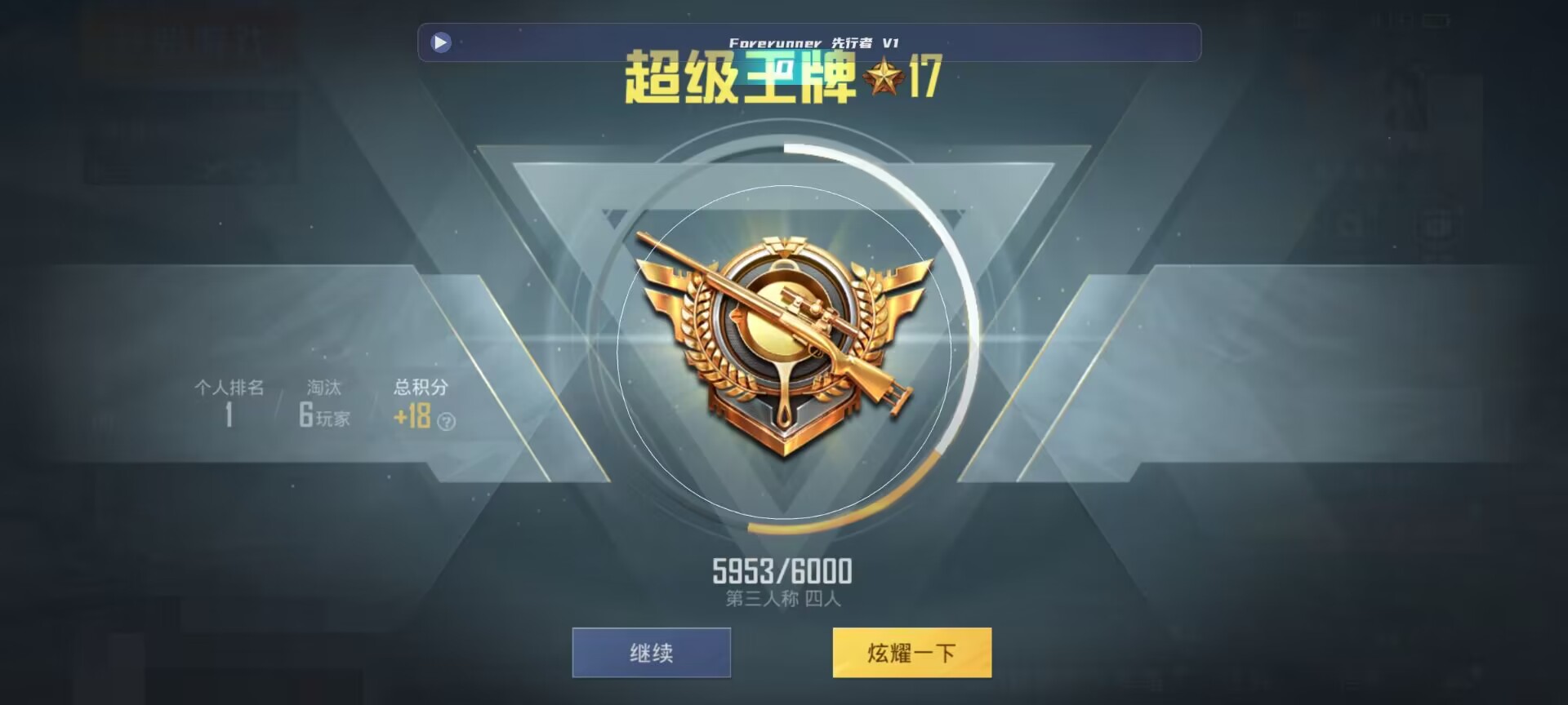 和平精英鸡腿辅助自瞄 - ��ƽ��Ӣ����Ҵ����辅助预览图